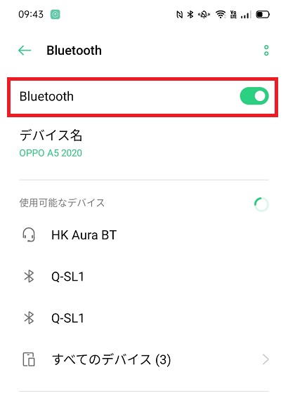 androidのbluetooth設定2